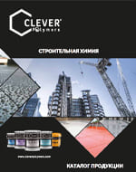 Каталог продукции Clever Polymers