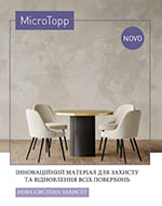 Каталог продукции FLOOR EXPERT