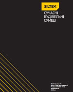 Каталог продукции Siltek