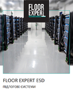 Каталог продукции FLOOR EXPERT