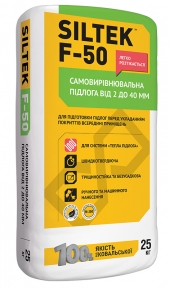 Siltek F-50. Cамовыравнивающийся пол толщиной от 2 до 40 мм, 25кг