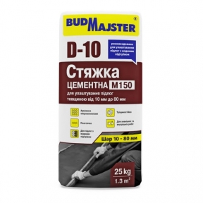 BUDMAJSTER D-10. Стяжка цементна М150 для улаштування підлог, 25 кг