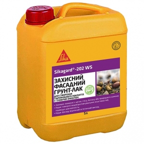 Sikagard-202 WS Гідрофобне покриття ECO для стін з ефектом мокрого каменю на водній основі