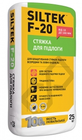 Siltek F-20. Стяжка для підлоги товщиною від 10 до 100 мм, 25кг