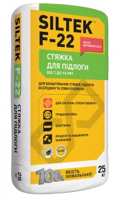 Siltek F-22. Стяжка легковыравниваемая толщиной от 5 до 40 мм, 25кг