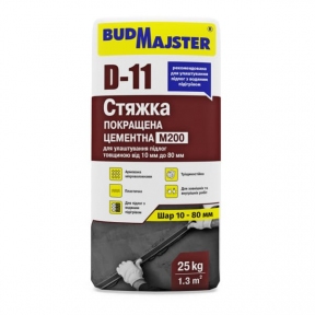 BUDMAJSTER D-11. Стяжка улучшенная цементная М200 для устройства полов, толщиной 10-80 мм, 25 кг