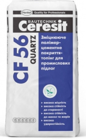 Ceresit CF 56. Зміцнююче полімерцементне покриття-топінг для промислових підлог Quartz натуральний, 25кг