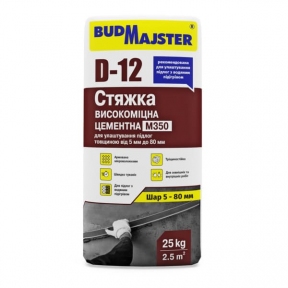 BUDMAJSTER D-12. Стяжка высокопрочная цементная М350 для устройства полов толщиной 5-80 мм, 25 кг