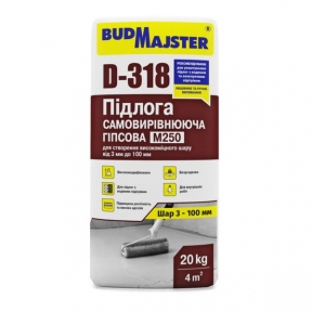 BUDMAJSTER D-318. Смесь для пола самовыравнивающаяся гипсовая М250 для ручной и машинной выливки толщиной 3-35 мм, 20 кг