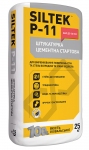 Siltek P-11. Штукатурка цементная стартовая