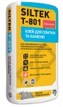 Siltek Т-801. Клей для плитки и камня универсальный, 25кг
